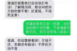 黑水讨债公司如何把握上门催款的时机